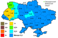 Мініятура вэрсіі ад 21:06, 22 лістапада 2010