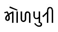 07:49, 24 Մարտի 2023 տարբերակի մանրապատկերը