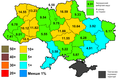 Миниатюра для версии от 17:03, 28 мая 2014