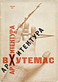 Мініатюра для версії від 00:47, 25 листопада 2007