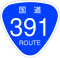 2006年12月13日 (水) 19:58時点における版のサムネイル