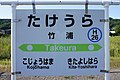 2017年9月11日 (月) 09:02時点における版のサムネイル