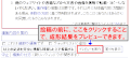 2007年5月13日 (日) 15:07時点における版のサムネイル