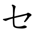 2009-nî 2-goe̍h 12-ji̍t (pài-sì) 20:24 bēng-buōng gì sáuk-liŏk-dù