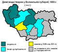 Мініатюра для версії від 16:40, 5 жовтня 2013