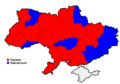 Мініатюра для версії від 13:59, 22 березня 2016