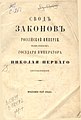 Миниатюра для версии от 17:15, 5 июля 2015