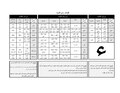 تصغير للنسخة بتاريخ 20:13، 30 ديسمبر 2023