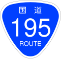 2006年12月13日 (水) 19:53時点における版のサムネイル