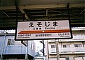 2006年8月14日 (月) 08:25時点における版のサムネイル