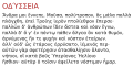 תמונה ממוזערת לגרסה מ־00:24, 25 במאי 2007