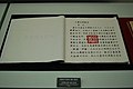 2007年11月25日 (日) 12:52時点における版のサムネイル