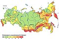 Миниатюра для версии от 09:54, 4 мая 2021