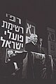 תמונה ממוזערת לגרסה מ־23:34, 5 במאי 2016