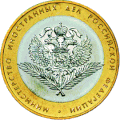 Минијатура за верзију на дан 15:49, 6. октобар 2010.