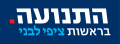 תמונה ממוזערת לגרסה מ־15:40, 18 במרץ 2015