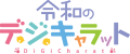 2022年10月14日 (金) 11:11時点における版のサムネイル