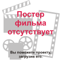 Миниатюра для версии от 22:13, 6 февраля 2009