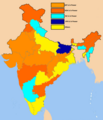 ೧೧:೩೪, ೨೫ ಮೇ ೨೦೧೬ ವರೆಗಿನ ಆವೃತ್ತಿಯ ಕಿರುನೋಟ