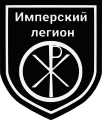 Мініатюра для версії від 16:58, 27 серпня 2022