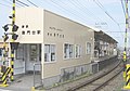 2008年3月23日 (日) 07:29時点における版のサムネイル