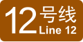 2022年7月9日 (六) 03:44版本的缩略图