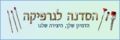 תמונה ממוזערת לגרסה מ־00:20, 19 ביוני 2018