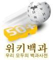 2020년 1월 11일 (토) 03:02 판의 섬네일