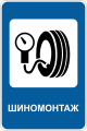 Мініатюра для версії від 17:16, 22 березня 2023