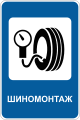 Мініатюра для версії від 17:19, 22 березня 2023