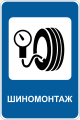 Мініатюра для версії від 10:24, 25 березня 2023