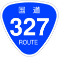 2006年12月16日 (土) 19:56時点における版のサムネイル