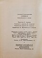 Миниатюра для версии от 03:22, 10 октября 2012