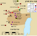 תמונה ממוזערת לגרסה מ־14:08, 3 בנובמבר 2014