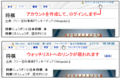 2009年2月3日 (火) 22:07時点における版のサムネイル