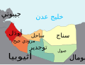 تصغير للنسخة بتاريخ 18:04، 9 مايو 2021