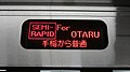 2012年8月10日 (金) 09:37時点における版のサムネイル