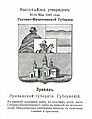 Миниатюра для версии от 16:17, 7 января 2011