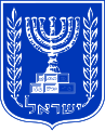 תמונה ממוזערת לגרסה מ־16:33, 22 ביוני 2022