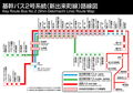 2007年12月8日 (土) 15:18時点における版のサムネイル