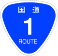 2009年8月3日 (月) 13:49時点における版のサムネイル