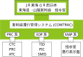 2010年3月16日 (火) 08:58時点における版のサムネイル