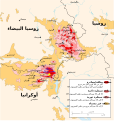 تصغير للنسخة بتاريخ 23:46، 4 أغسطس 2019