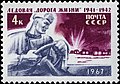 Миниатюра для версии от 15:19, 28 сентября 2014