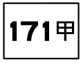 於 2010年8月27日 (五) 04:58 版本的縮圖