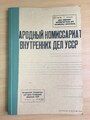 Мініатюра для версії від 21:48, 12 жовтня 2017