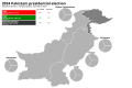 Vignette pour la version du 21 décembre 2023 à 02:18