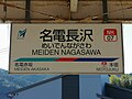 2019年12月28日 (土) 07:35時点における版のサムネイル