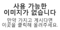 2008년 8월 17일 (일) 20:56 판의 섬네일