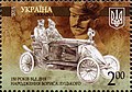 Мініатюра для версії від 18:42, 30 травня 2015